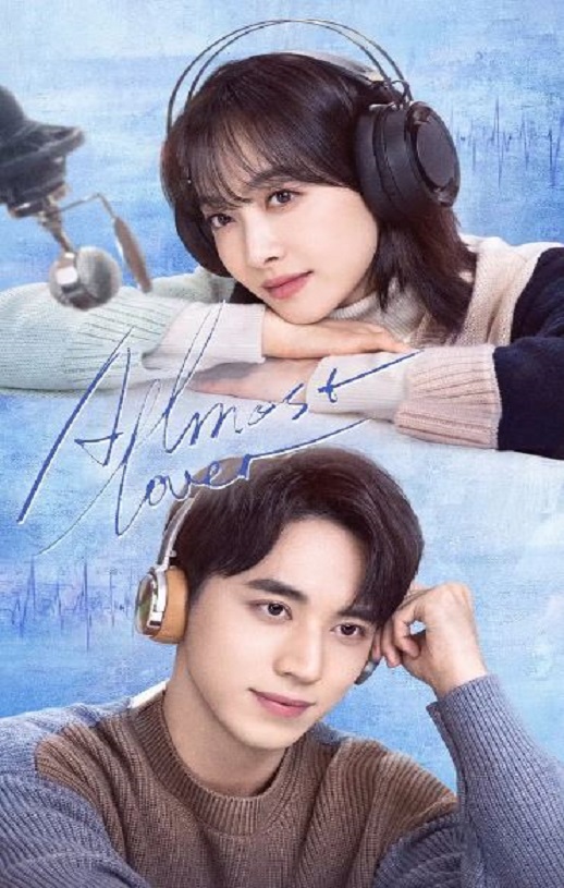 <b><font color='#FF0000'>谁都知道我爱你</font></b>