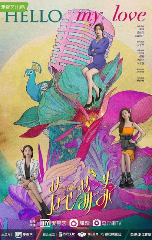 <b><font color='#FF0000'>芳心荡漾</font></b>