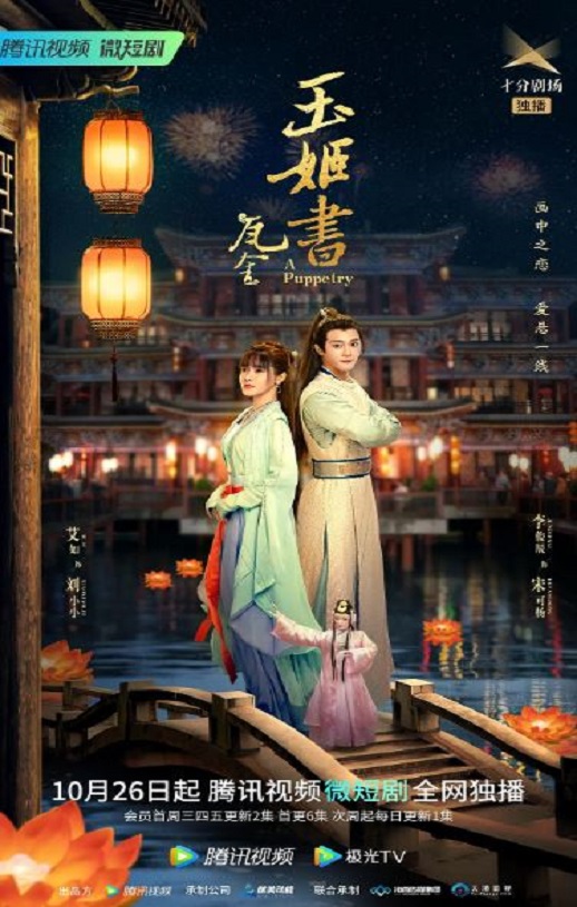 <b><font color='#FF0000'>玉姬书</font></b>