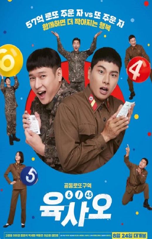 <b><font color='#FF0000'>6/45</font></b>