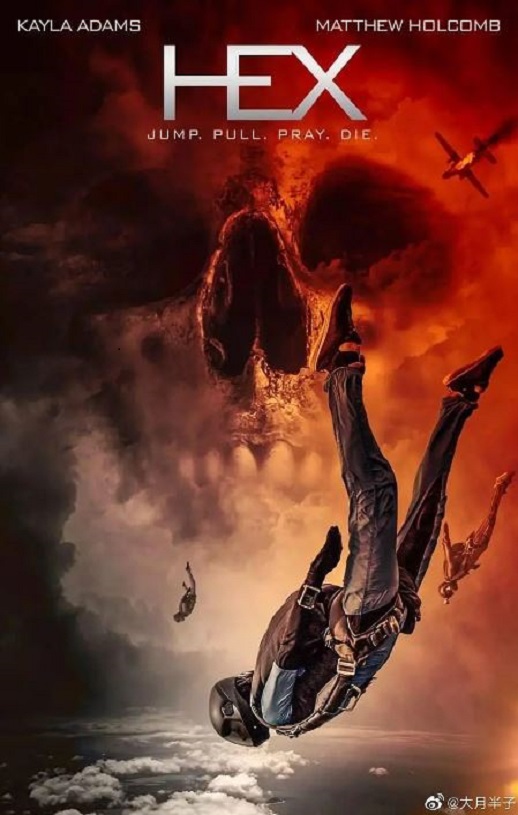 <b><font color='#FF0000'>厄运逃生</font></b>