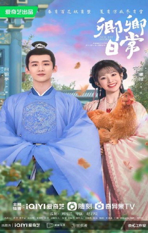 <b><font color='#FF0000'>卿卿日常</font></b>