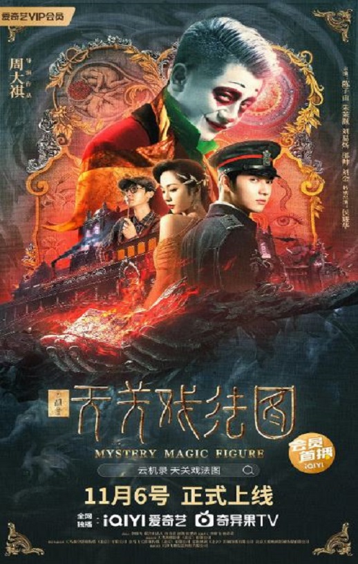 <b><font color='#FF0000'>云机录</font></b>