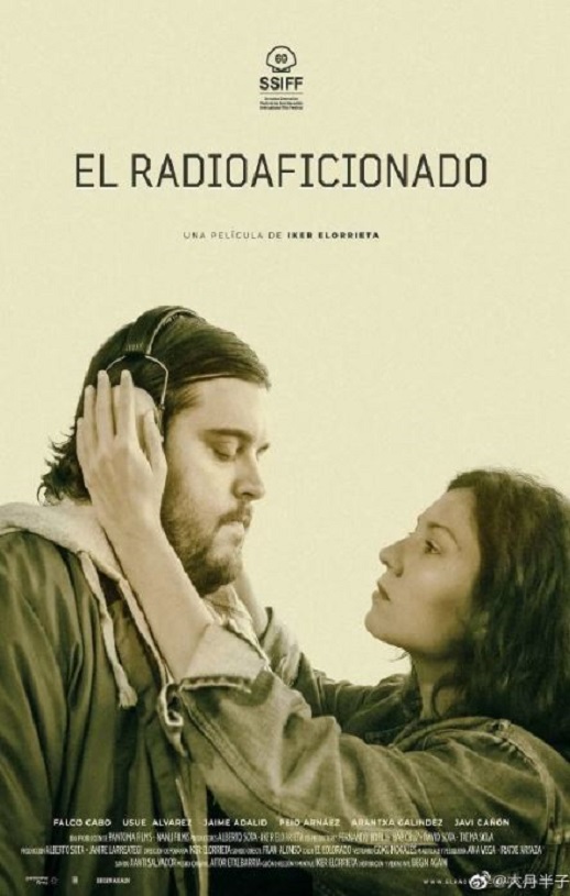 <b><font color='#FF0000'>他的业余无线电</font></b>