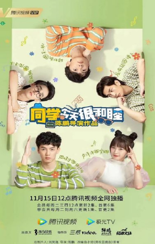 <b><font color='#FF0000'>同学今天很和睦</font></b>