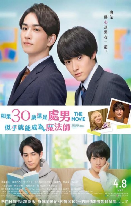 <b><font color='#FF0000'>樱桃魔法 THE MOVIE～如</font></b>