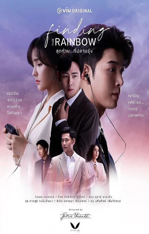 <b><font color='#FF0000'>抓住彩虹</font></b>