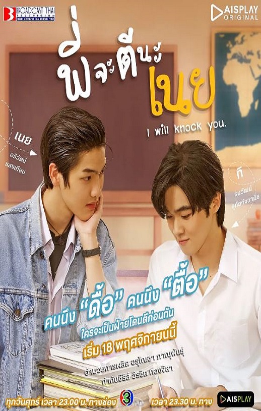 <b><font color='#FF0000'>我会击倒你</font></b>