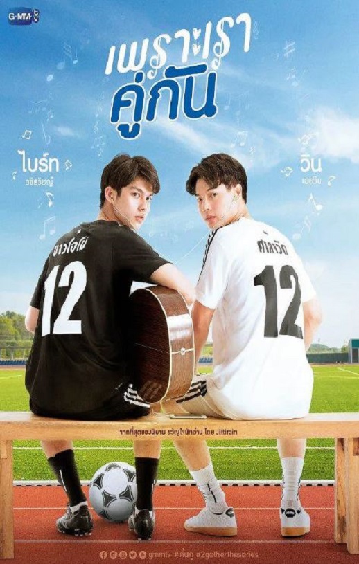 <b><font color='#FF0000'>假偶天成</font></b>