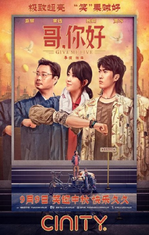 <b><font color='#FF0000'>哥，你好</font></b>