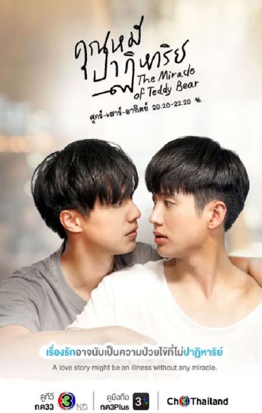 <b><font color='#FF0000'>奇迹熊先生</font></b>