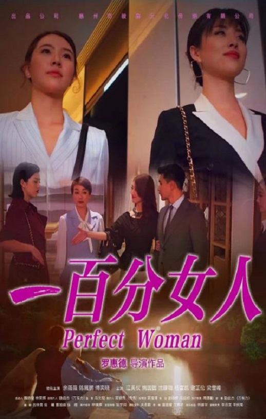 <b><font color='#FF0000'>一百分女人</font></b>