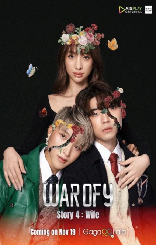 <b><font color='#FF0000'>耽圈乱战</font></b>