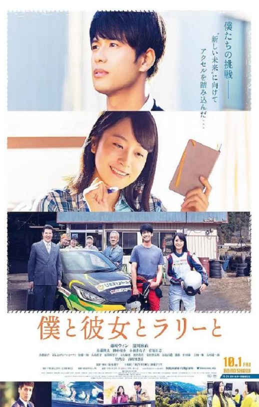 <b><font color='#FF0000'>我与她与拉力</font></b>