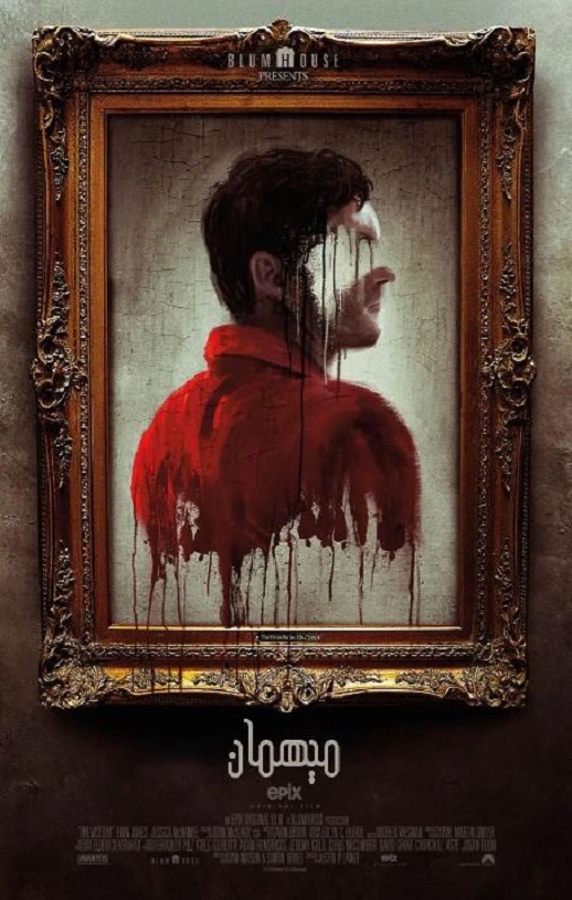 <b><font color='#FF0000'>访客</font></b>