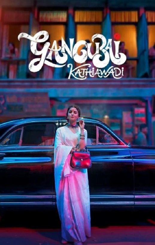 <b><font color='#FF0000'>甘古拜·卡蒂娅瓦迪</font></b>