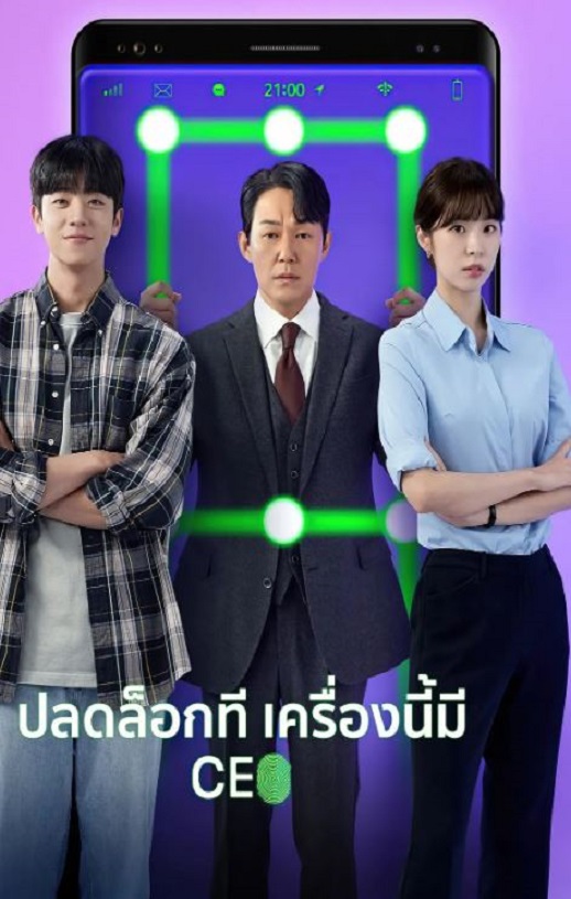 <b><font color='#FF0000'>我把社长解锁了</font></b>