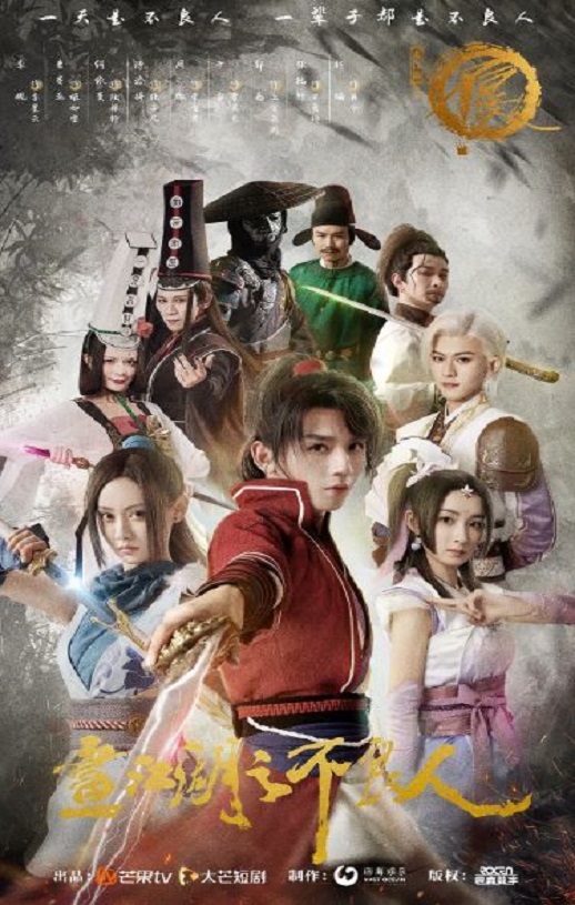 <b><font color='#FF0000'>画江湖之不良人 第一</font></b>