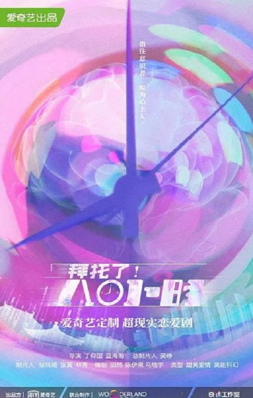 <b><font color='#FF0000'>拜托了！8小时</font></b>