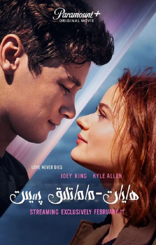 <b><font color='#FF0000'>生死之间</font></b>