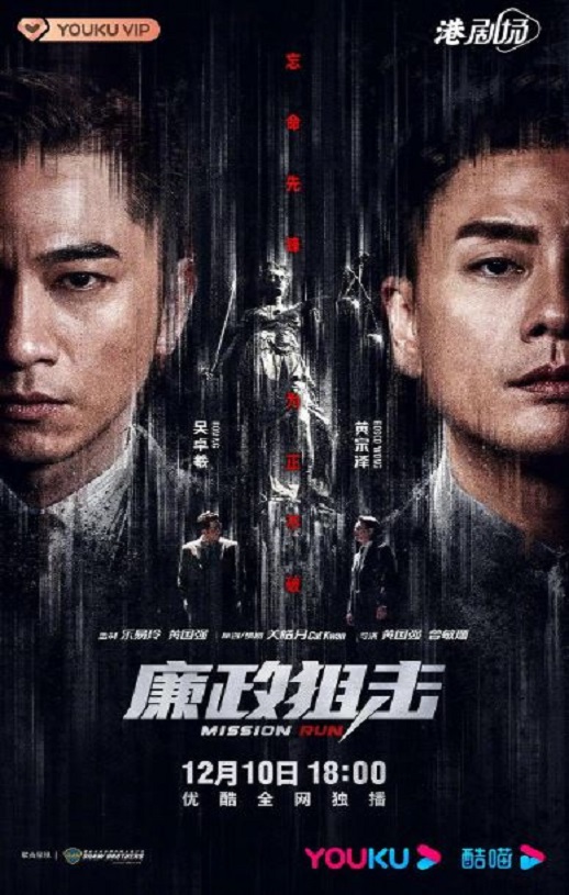 <b><font color='#FF0000'>廉政狙击</font></b>