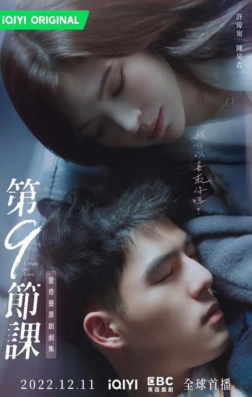 <b><font color='#FF0000'>第9节课</font></b>