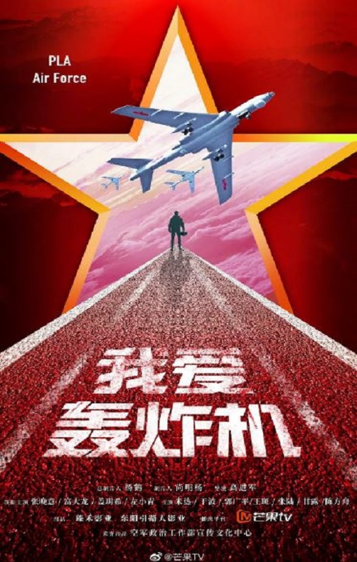 <b><font color='#FF0000'>勇敢的翅膀</font></b>