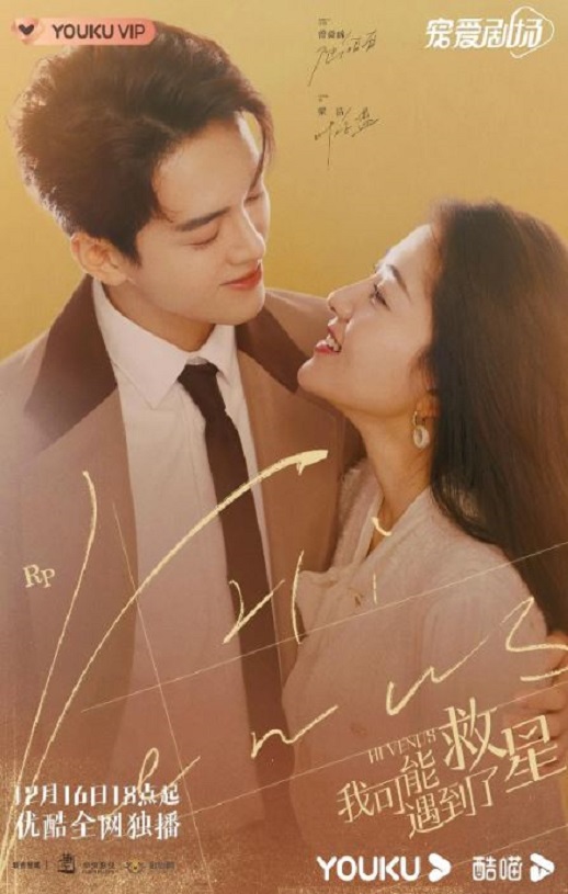 <b><font color='#FF0000'>我可能遇到了救星</font></b>