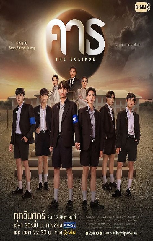 <b><font color='#FF0000'>爱之全蚀</font></b>