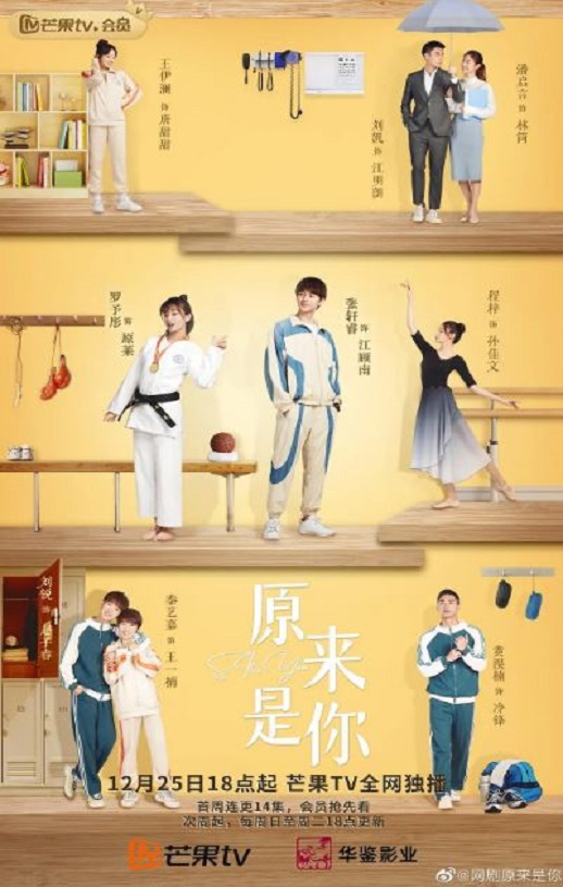 <b><font color='#FF0000'>原来是你</font></b>