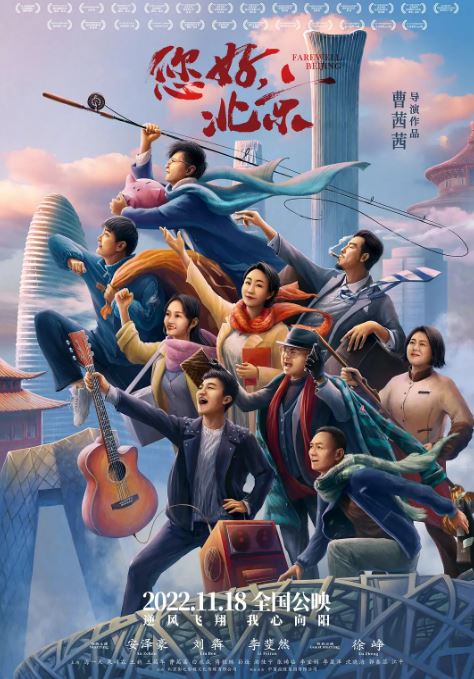 <b><font color='#FF0000'>您好,北京</font></b>