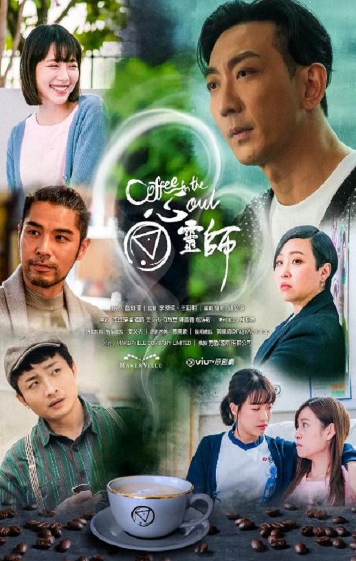 <b><font color='#FF0000'>心灵师</font></b>