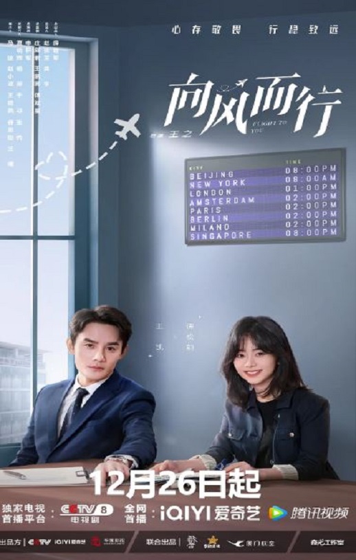 <b><font color='#FF0000'>向风而行</font></b>