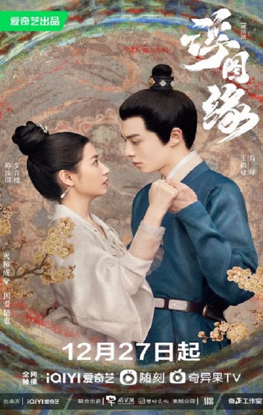 <b><font color='#FF0000'>浮图缘</font></b>