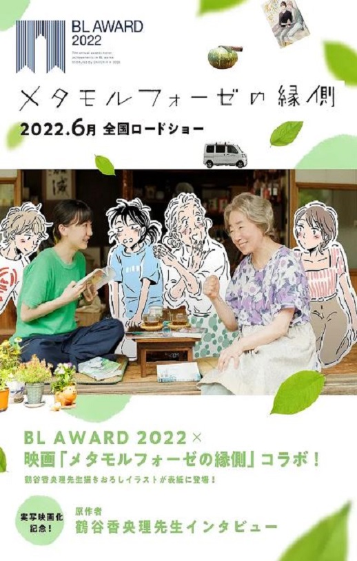 <b><font color='#FF0000'>萍水相腐檐廊下</font></b>