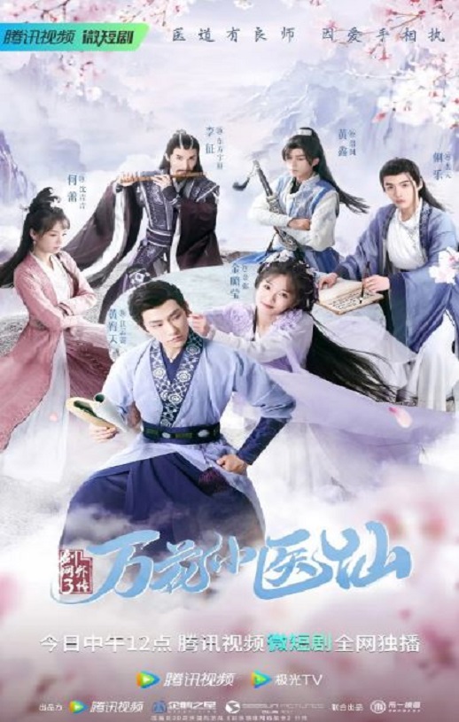 <b><font color='#FF0000'>剑网3万花小医仙</font></b>