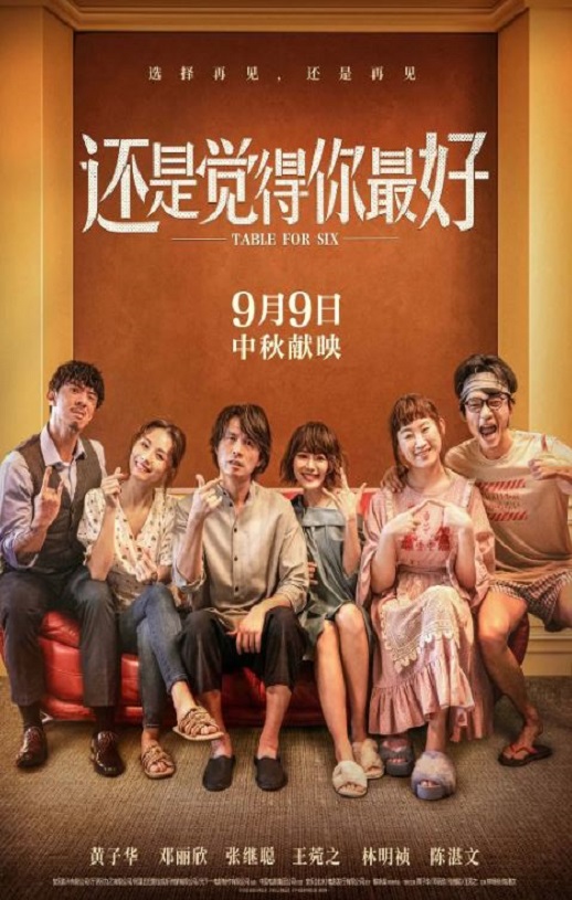 <b><font color='#FF0000'>还是觉得你最好</font></b>