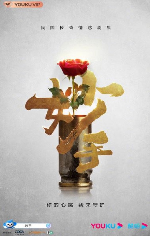 <b><font color='#FF0000'>妙手</font></b>