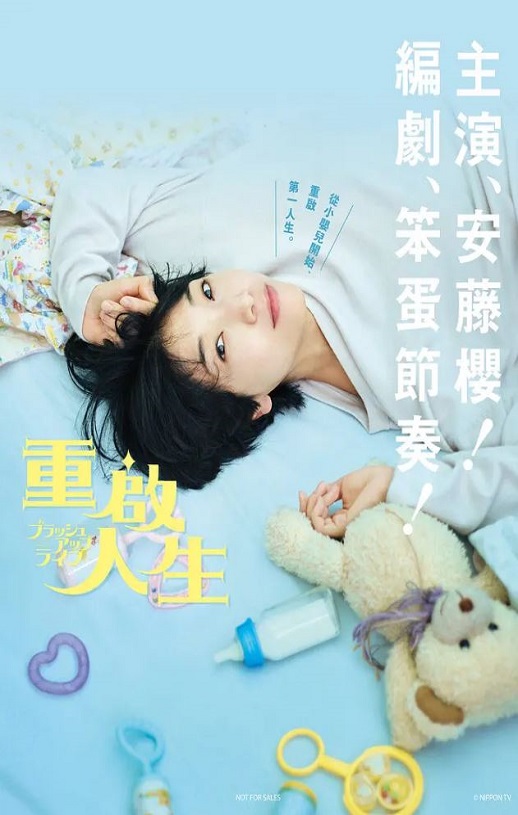 <b><font color='#FF0000'>重启人生</font></b>