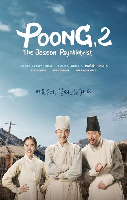 <b><font color='#FF0000'>朝鲜精神科医师刘世丰</font></b>