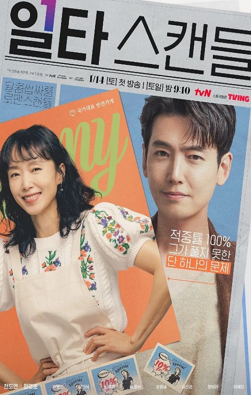 <b><font color='#FF0000'>浪漫速成班</font></b>