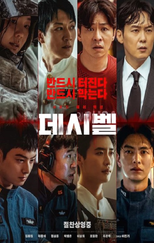 <b><font color='#FF0000'>分贝</font></b>