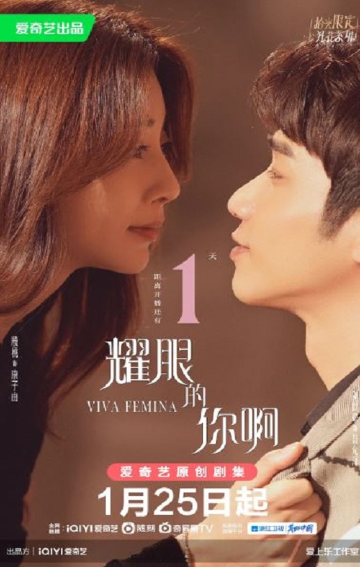 <b><font color='#FF0000'>耀眼的你啊</font></b>