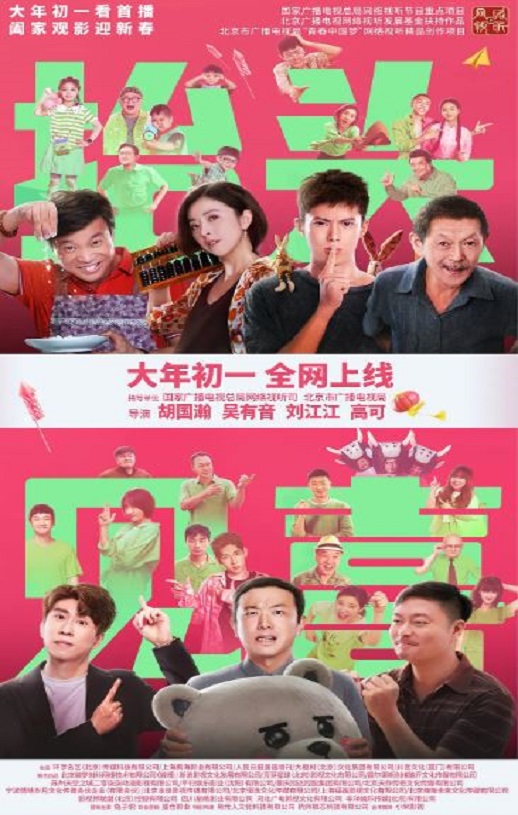 <b><font color='#FF0000'>抬头见喜</font></b>