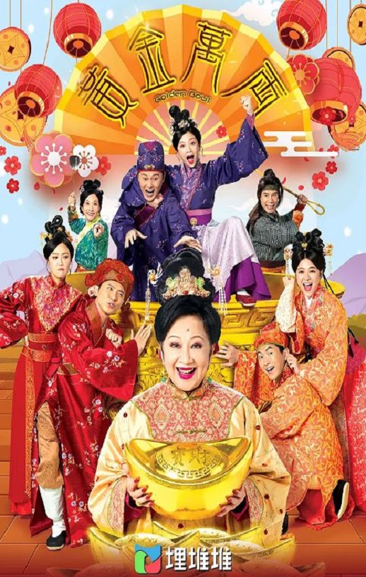 <b><font color='#FF0000'>黄金万两</font></b>