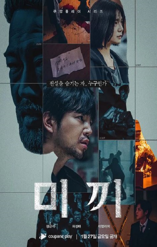 <b><font color='#FF0000'>诱饵</font></b>