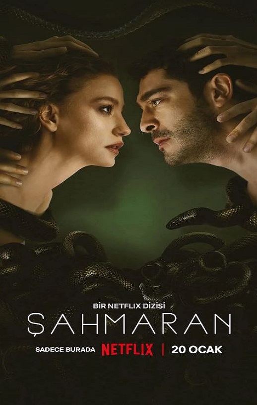 <b><font color='#FF0000'>蛇女传说</font></b>