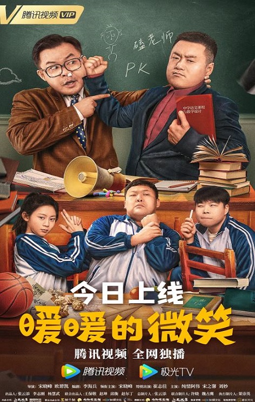 <b><font color='#FF0000'>暖暖的微笑</font></b>