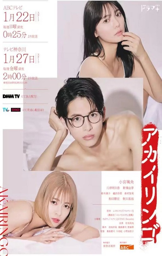 <b><font color='#FF0000'>红苹果</font></b>