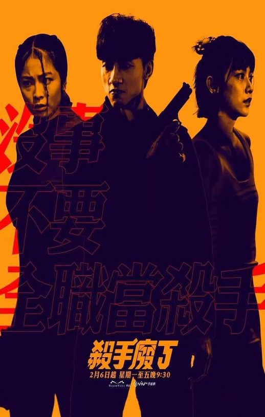 <b><font color='#FF0000'>杀手废J</font></b>